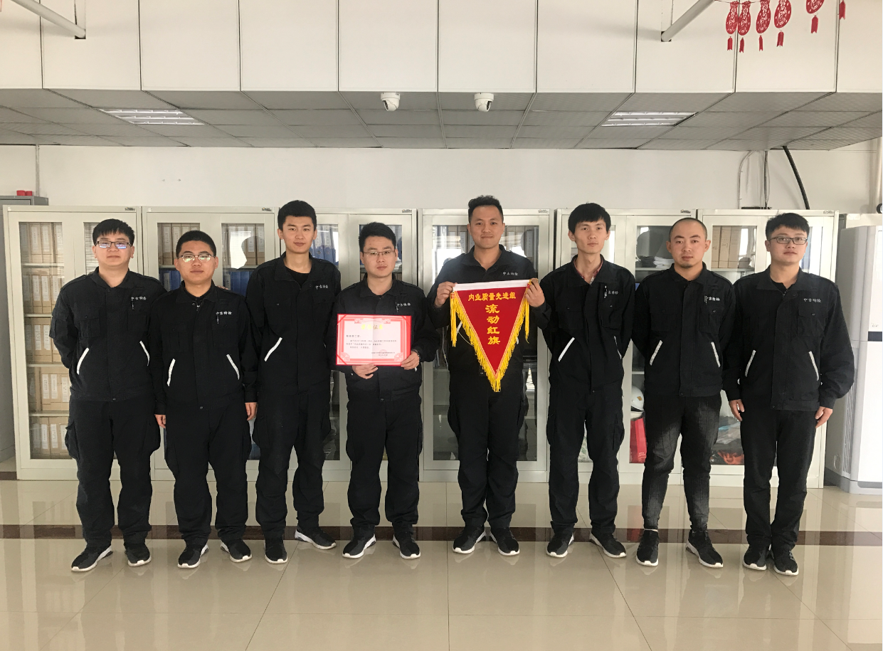 中吉特檢2018年第一季度內(nèi)部工作質(zhì)量優(yōu)秀部門、個(gè)人表彰大會(huì)在總部召開