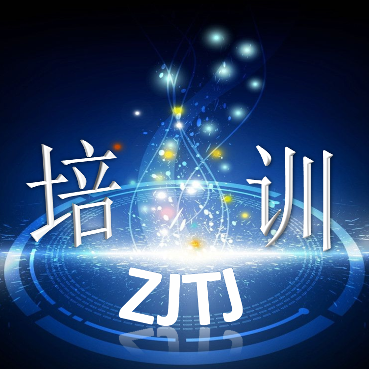 中吉特檢檢驗(yàn)員檢驗(yàn)技能提升系列培訓(xùn)——曳引式電梯結(jié)構(gòu)原理