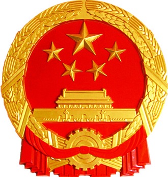 市場監(jiān)管總局就《禁止壟斷協(xié)議暫行規(guī)定》《禁止濫用市場支配地位行為暫行規(guī)定》《制止濫用行政權(quán)力排除、限制競爭行為暫行規(guī)定》等三部《反壟斷法》配套規(guī)章有關(guān)情況