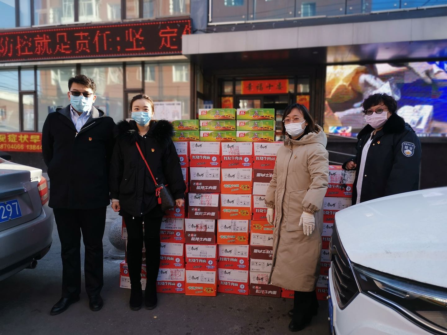 抗擊疫情 共克時艱