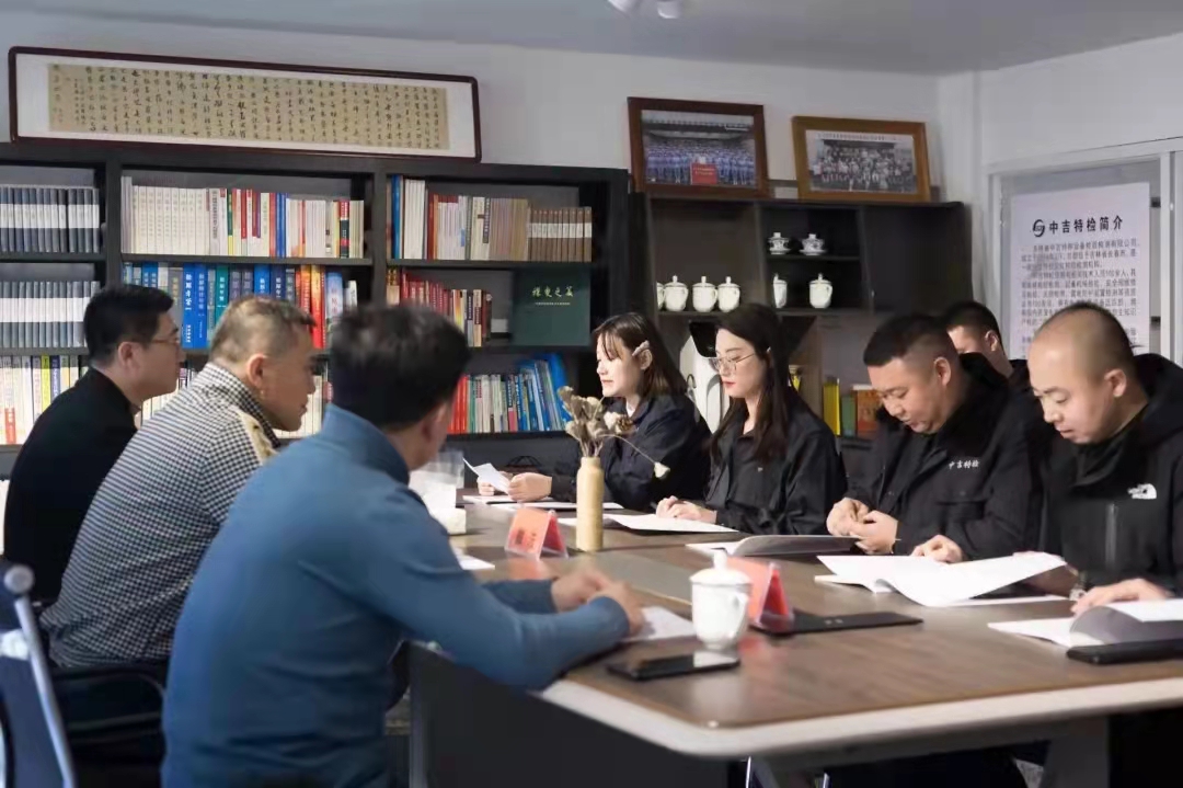 松原分公司召開年度工作總結(jié)大會，總經(jīng)理戴波出席并看望慰問員工 